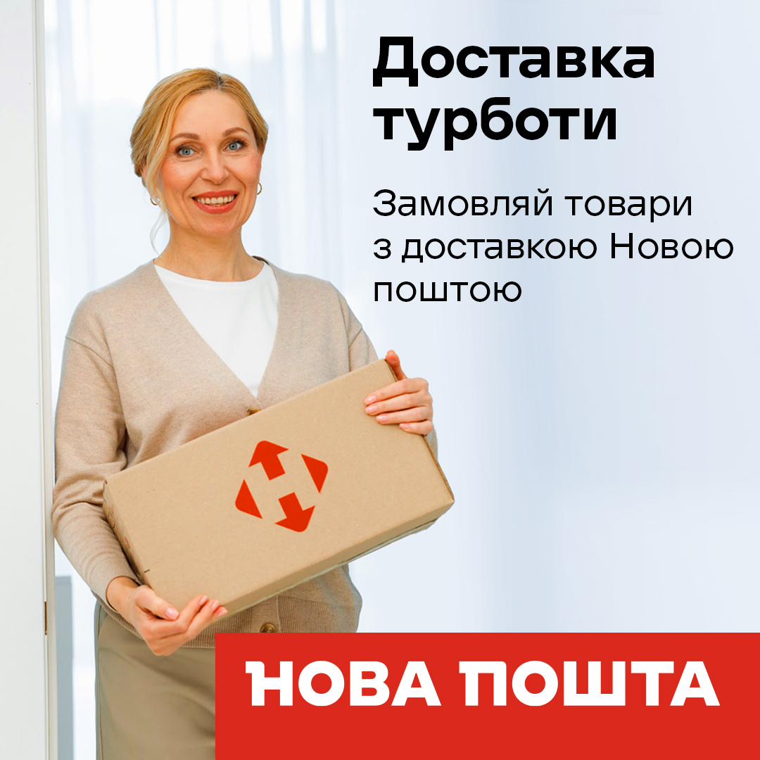 delivery banner