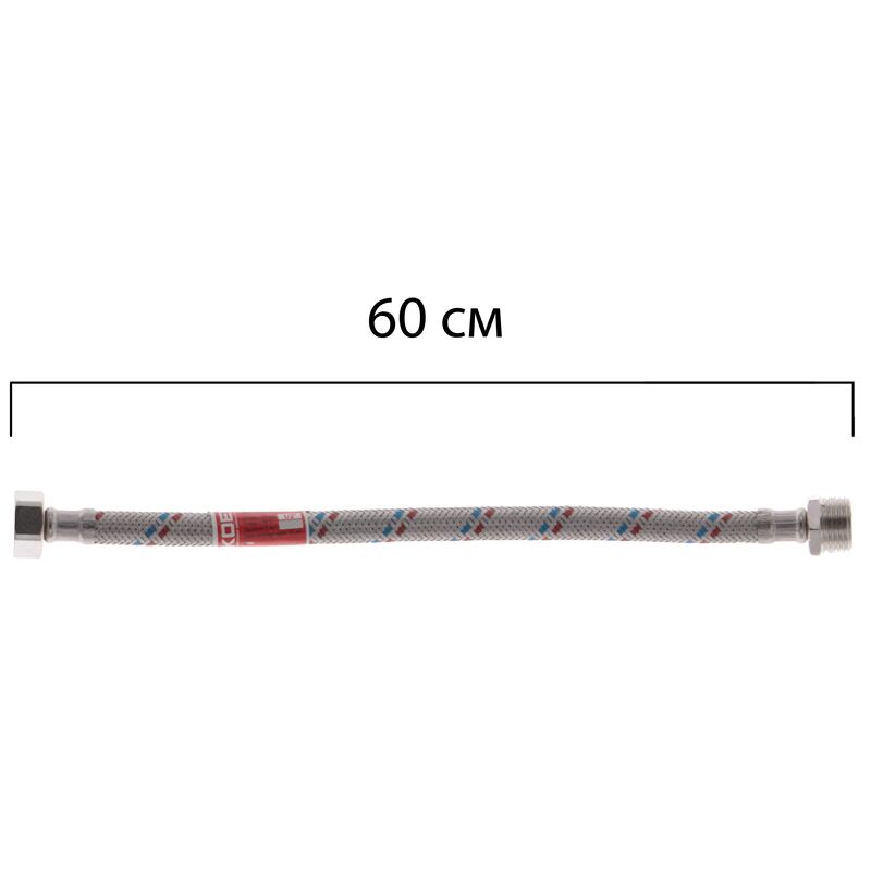 Гибкий шланг для подключения воды Гайка 1/2'' - Штуцер 1/2'' (60 см) KOER (KR0265)