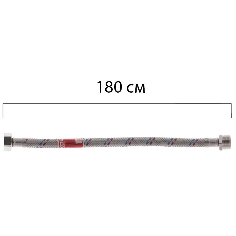 Гнучкий шланг для підключення води Гайка 1/2'' - Штуцер 1/2'' (180 см) KOER (KR0270)