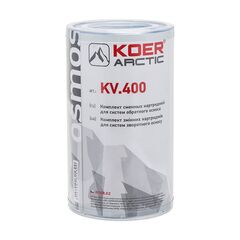 Комплект сменных картриджей KOER KV.400 ARCTIC (KR3154)
